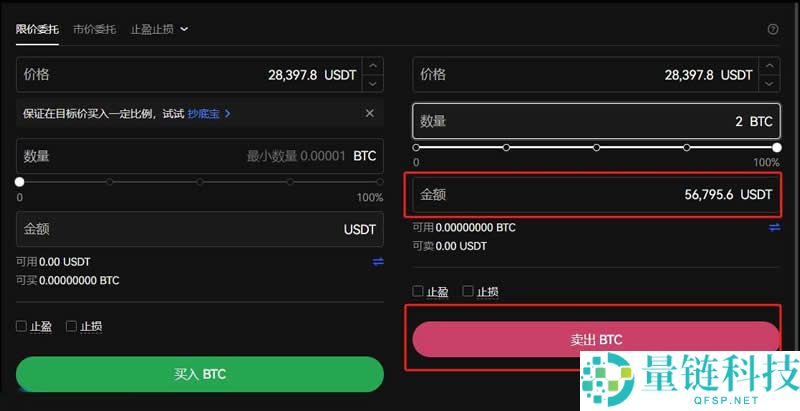 欧易BTC/USDT怎么兑换变现？教程详解