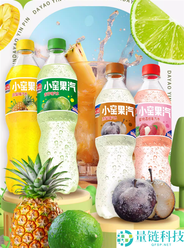 满满果味:大窑汽水520mL仅1.9元大促