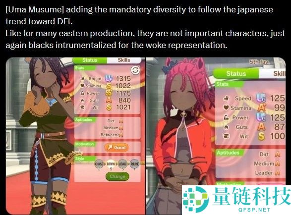 《跑马娘》美国脚本新增黑皮马娘引争议