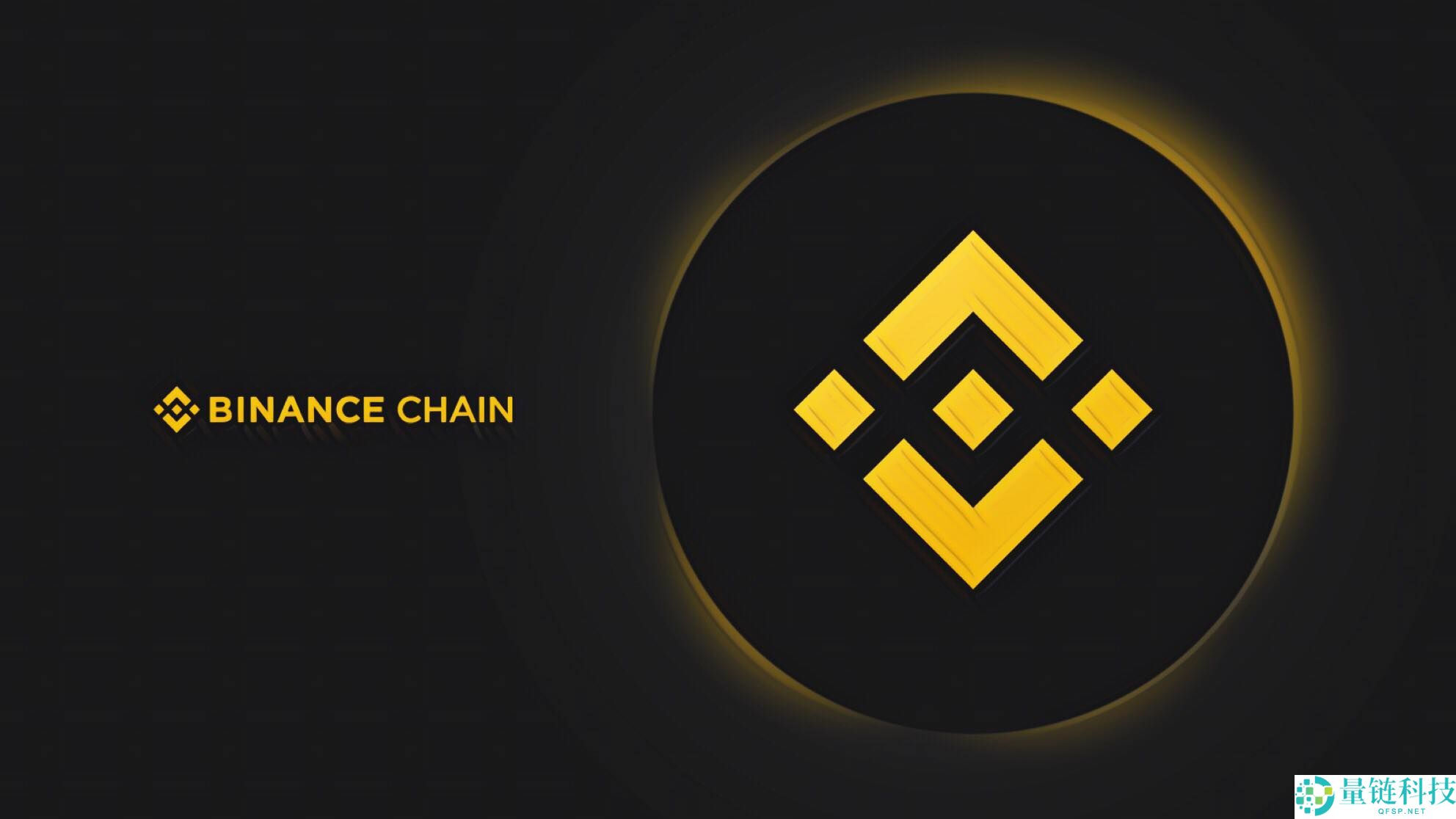 2025最新币安Binance交易所APP下载、注册及出入金操作教程