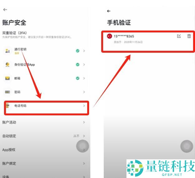 2025最新币安Binance交易所APP下载、注册及出入金操作教程