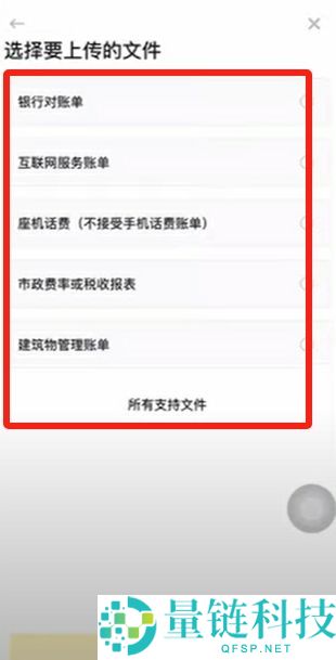 2025最新币安Binance交易所APP下载、注册及出入金操作教程