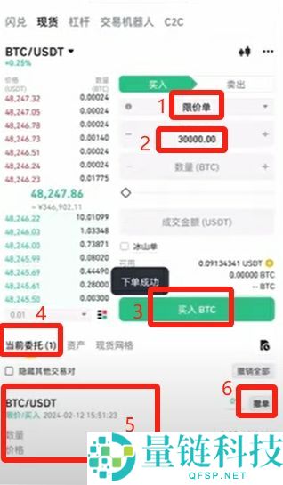 2025最新币安Binance交易所APP下载、注册及出入金操作教程