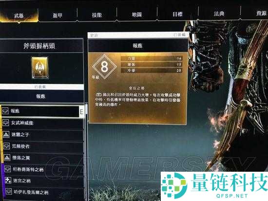 战神4高效攻略，快速收集奥丁渡鸦技巧及渡鸦斧柄获取推荐