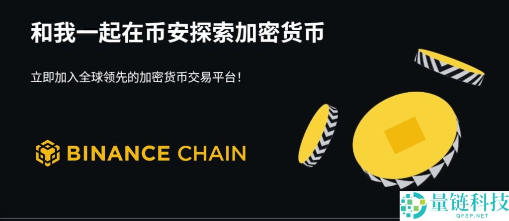 币圈新手指南：10分钟掌握入门基础知识(附购买加密货币全流程)