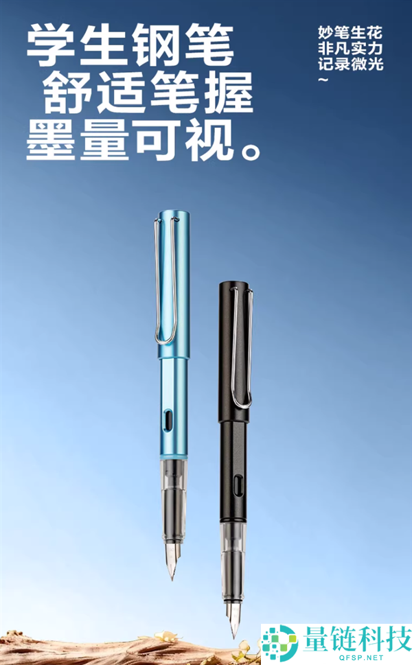 赠2支墨囊：得力练字钢笔3.9元大促