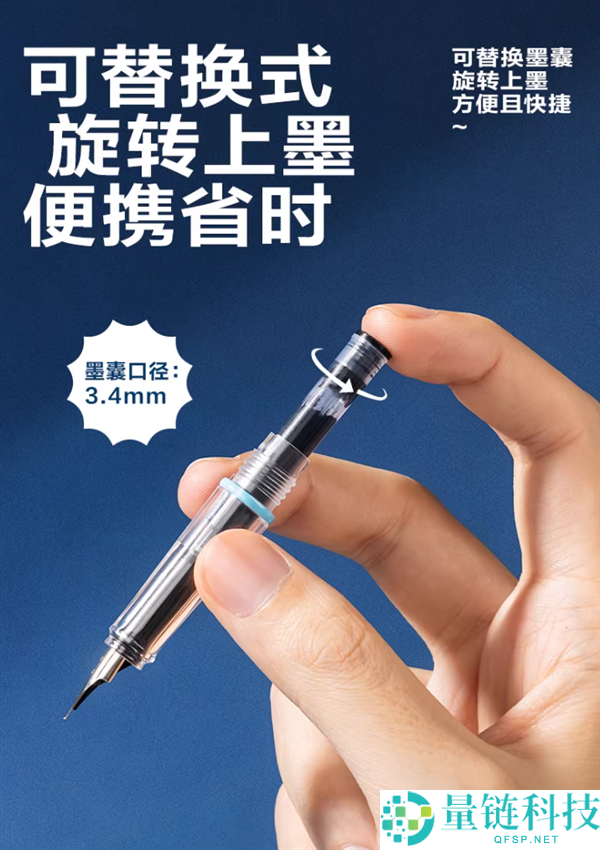 赠2支墨囊：得力练字钢笔3.9元大促