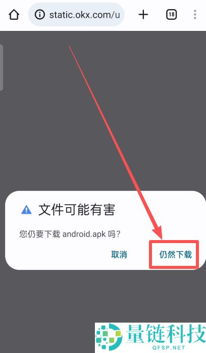 OKX是什么？欧易交易所注册下载、出入金一次看