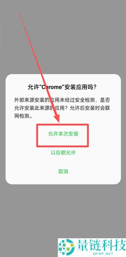 OKX是什么？欧易交易所注册下载、出入金一次看