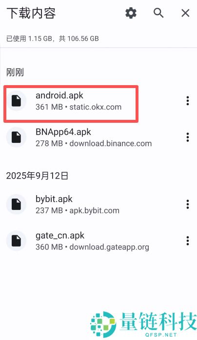 OKX是什么？欧易交易所注册下载、出入金一次看