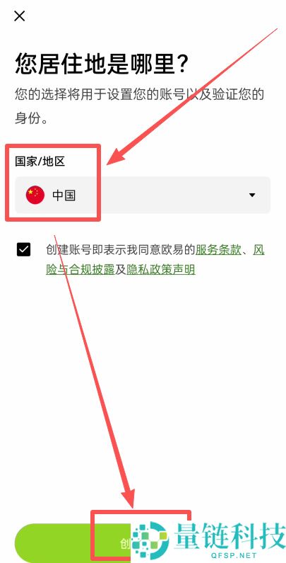 OKX是什么？欧易交易所注册下载、出入金一次看