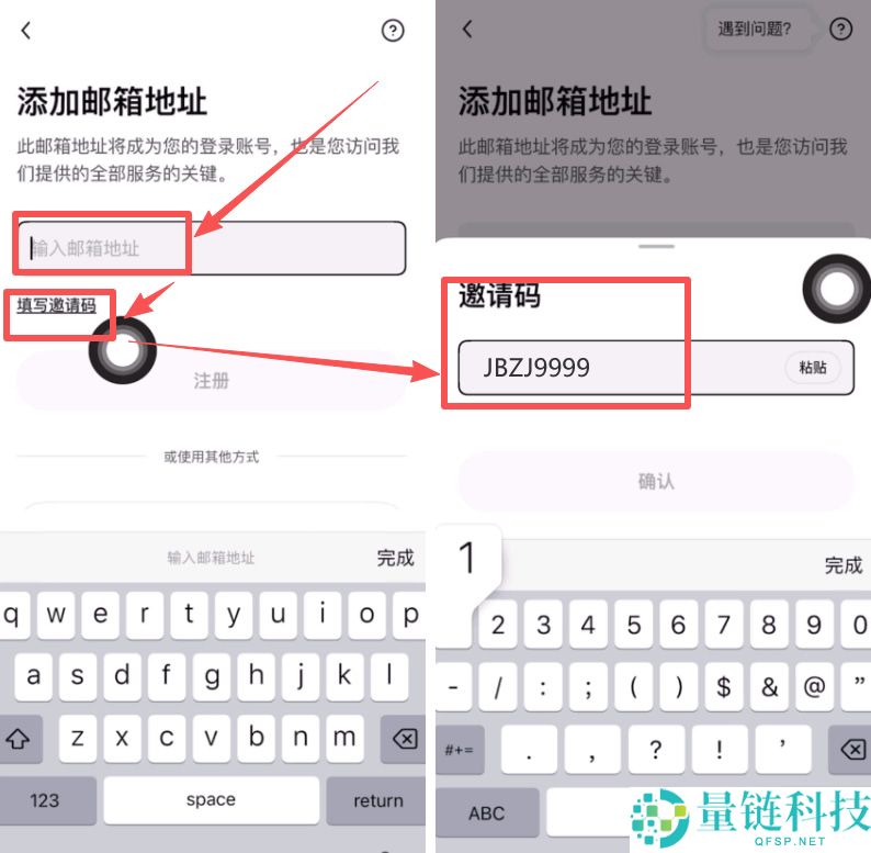 OKX是什么？欧易交易所注册下载、出入金一次看