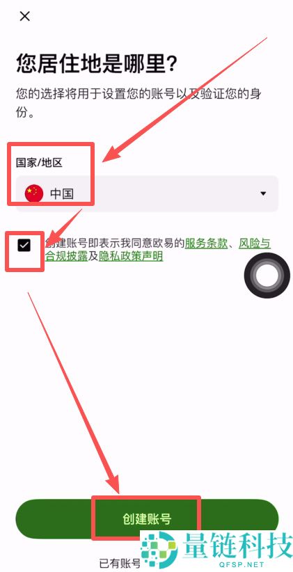 OKX是什么？欧易交易所注册下载、出入金一次看