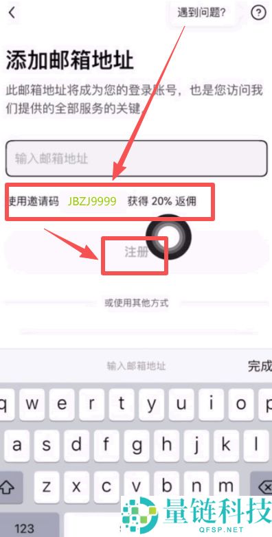 OKX是什么？欧易交易所注册下载、出入金一次看