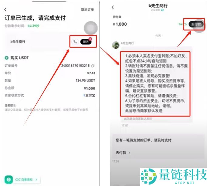 OKX是什么？欧易交易所注册下载、出入金一次看