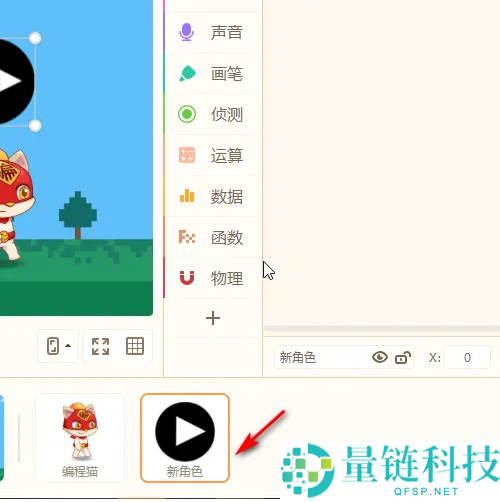 源码编辑器怎么使用广播切换背景?源码编辑器使用广播切换背景的方法