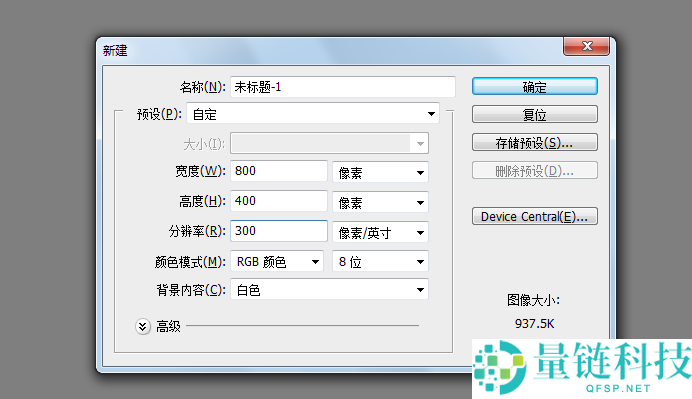 ps如何设计双层空心发光的霓虹艺术字?ps设计双层空心发光的霓虹艺术字教程