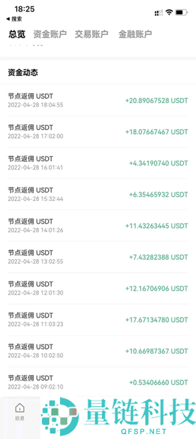 欧意邀请码在哪获取？欧意ouyi账户开户及填写邀请码教程