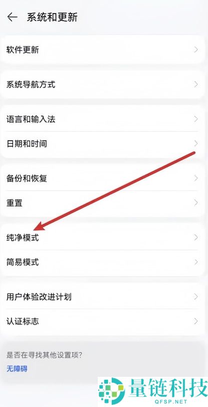 欧意邀请码在哪获取？欧意ouyi账户开户及填写邀请码教程