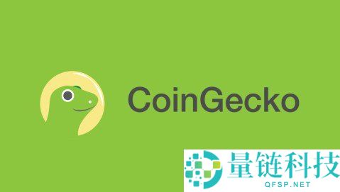 加密货币数据API供应商权威指南