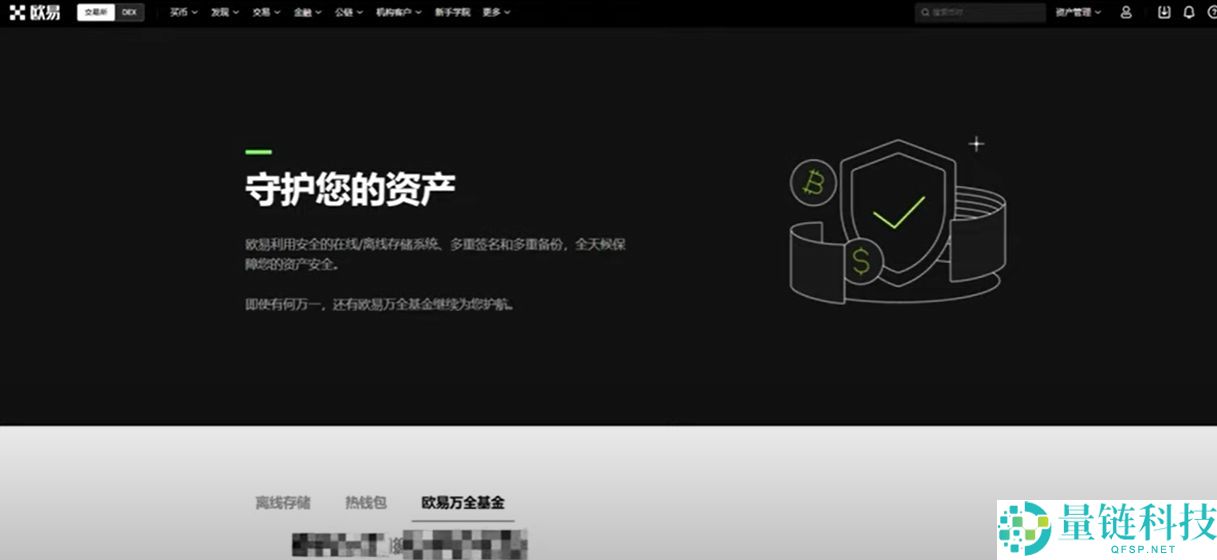2025年如何在国内购买虚拟币？欧易平台买卖流程与风险分析