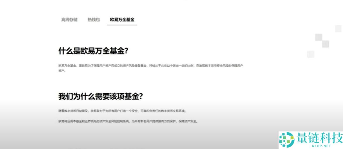 2025年如何在国内购买虚拟币？欧易平台买卖流程与风险分析
