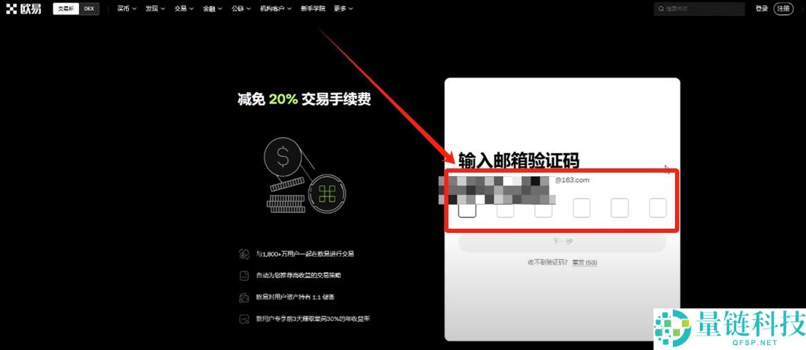 2025年如何在国内购买虚拟币？欧易平台买卖流程与风险分析