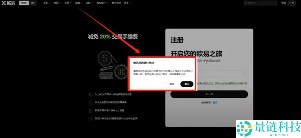 2025年如何在国内购买虚拟币？欧易平台买卖流程与风险分析