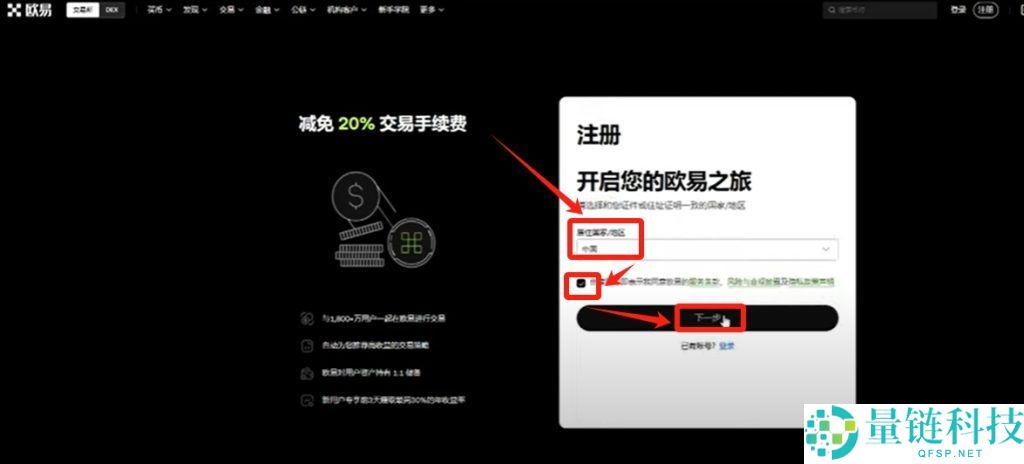 2025年如何在国内购买虚拟币？欧易平台买卖流程与风险分析
