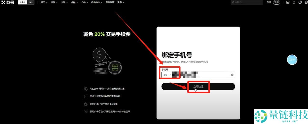 2025年如何在国内购买虚拟币？欧易平台买卖流程与风险分析