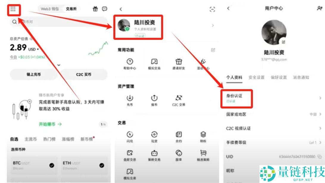 2025年如何在国内购买虚拟币？欧易平台买卖流程与风险分析