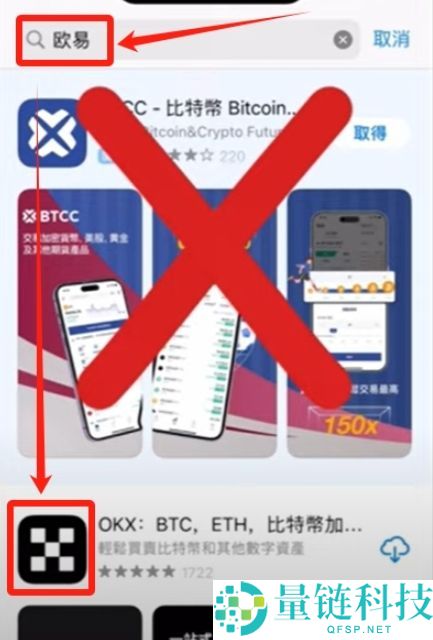 2025年如何在国内购买虚拟币？欧易平台买卖流程与风险分析