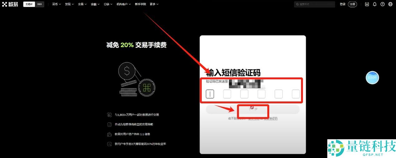 2025年如何在国内购买虚拟币？欧易平台买卖流程与风险分析