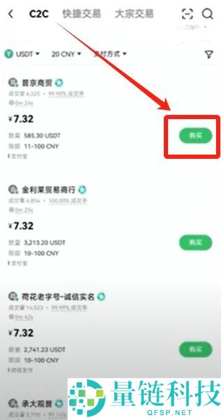 2025年如何在国内购买虚拟币？欧易平台买卖流程与风险分析