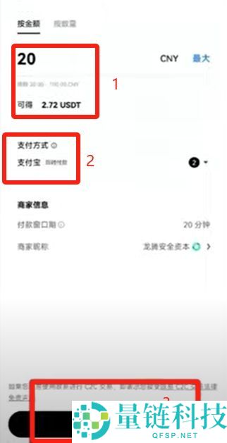 2025年如何在国内购买虚拟币？欧易平台买卖流程与风险分析