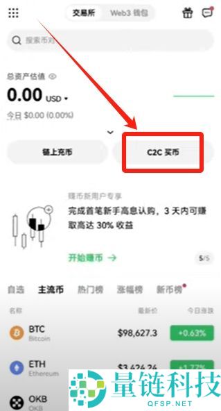 2025年如何在国内购买虚拟币？欧易平台买卖流程与风险分析