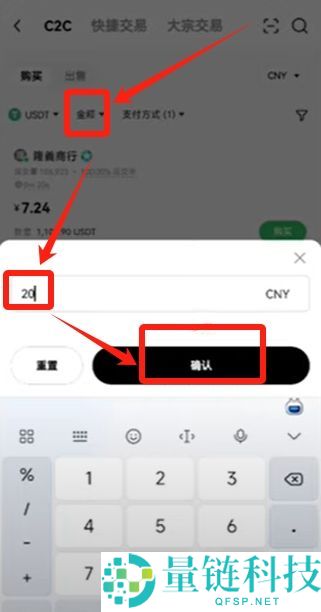 2025年如何在国内购买虚拟币？欧易平台买卖流程与风险分析