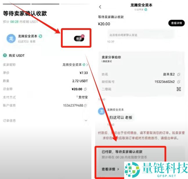 2025年如何在国内购买虚拟币？欧易平台买卖流程与风险分析