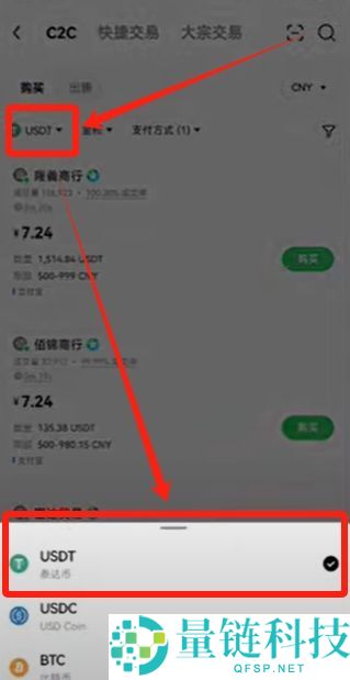 2025年如何在国内购买虚拟币？欧易平台买卖流程与风险分析