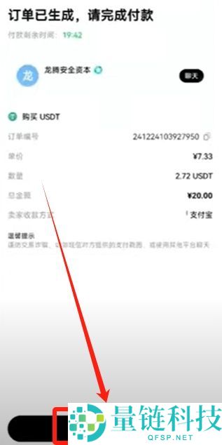 2025年如何在国内购买虚拟币？欧易平台买卖流程与风险分析