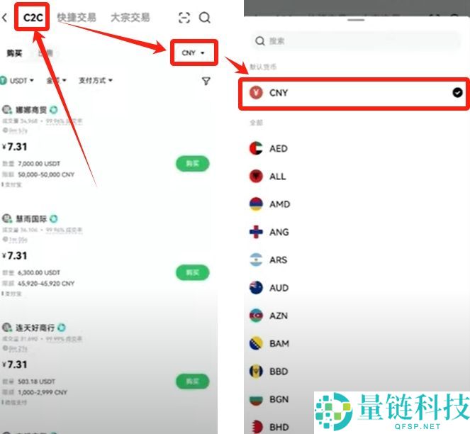 2025年如何在国内购买虚拟币？欧易平台买卖流程与风险分析