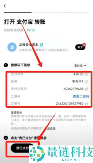 2025年如何在国内购买虚拟币？欧易平台买卖流程与风险分析