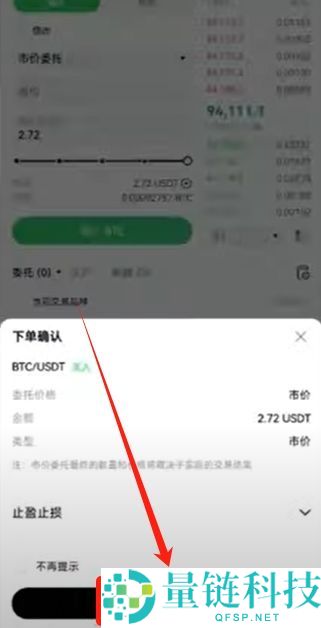 2025年如何在国内购买虚拟币？欧易平台买卖流程与风险分析