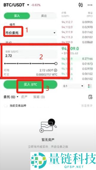 2025年如何在国内购买虚拟币？欧易平台买卖流程与风险分析