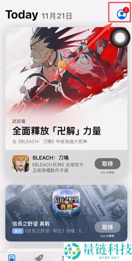 币安交易所苹果手机app如何下载?苹果手机下载币安交易所简便教程