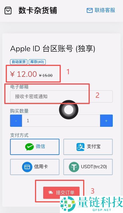 币安交易所苹果手机app如何下载?苹果手机下载币安交易所简便教程