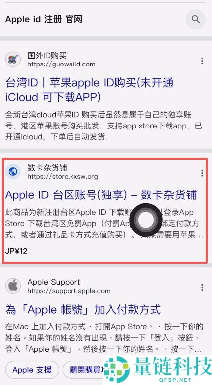 币安交易所苹果手机app如何下载?苹果手机下载币安交易所简便教程