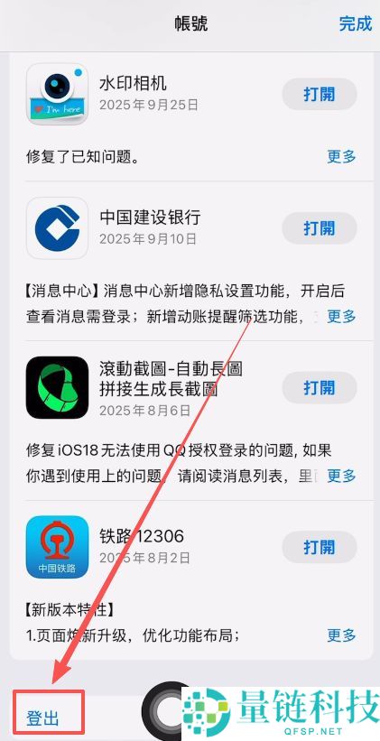 币安交易所苹果手机app如何下载?苹果手机下载币安交易所简便教程
