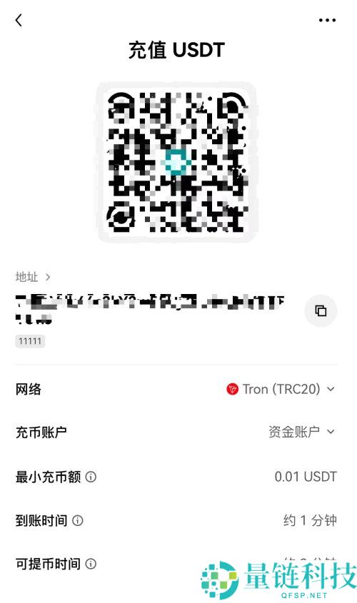 手把手教学:欧易如何注册账号和入金?新手一步到位