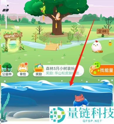 支付宝蚂蚁庄园神奇海洋怎么玩?支付宝蚂蚁庄园神奇海洋玩法介绍